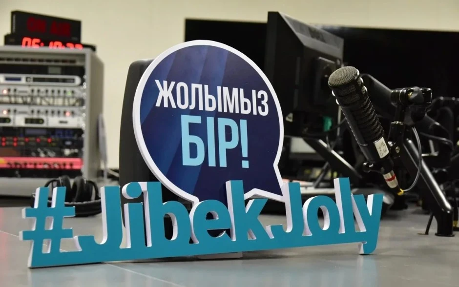 Бүгін «Jibek Joly» радиосы өз жұмысын бастады