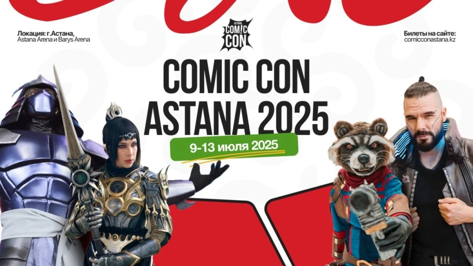 Актер из «Властелина колец» станет хэдлайнером Comic Con Astana