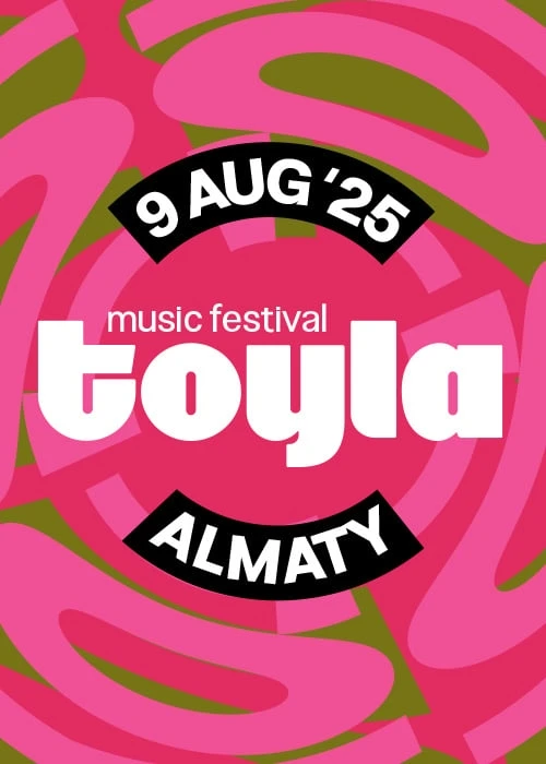 Toyla music festival пройдет в Алматы