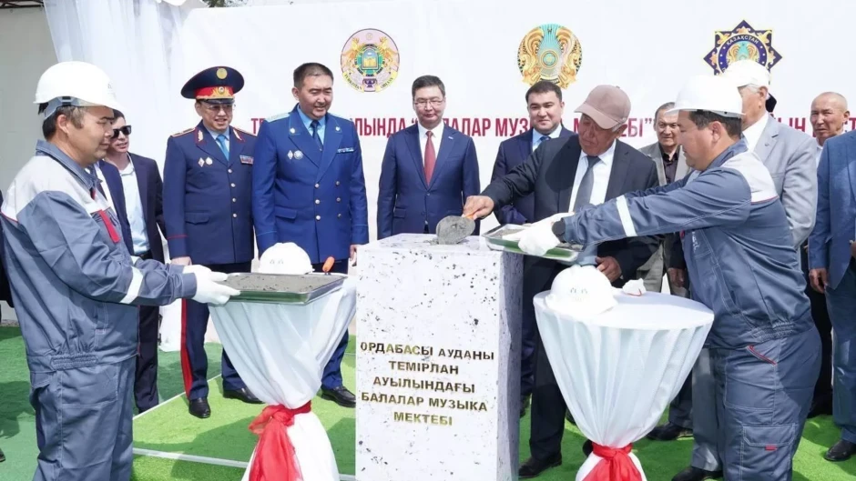 Түркістан облысында 300 оқушыға арналған музыкалық мектептің құрылысы басталды
