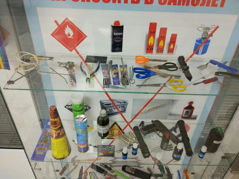Ұшаққа алып кіруге тыйым салынған заттар қайда сақталады