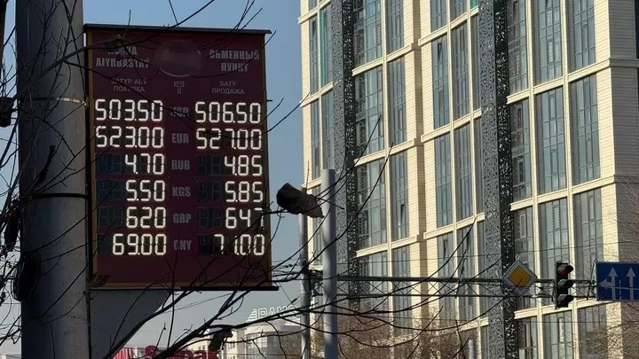 Көшеде валюта бағамы жазылған табло алынып тасталады