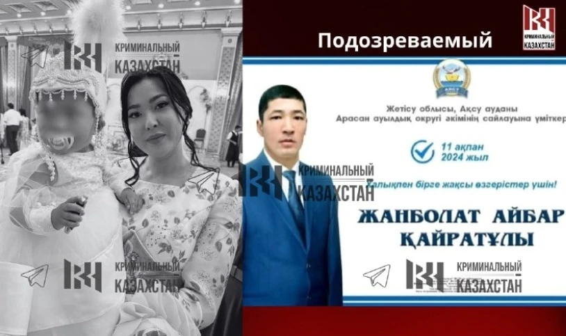 «Привязали к седлу лошади и тащили по степи»: в области расследуют убийство женщины