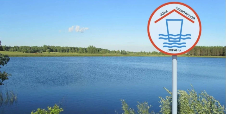 Санэпидтребования к зонам санитарной охраны