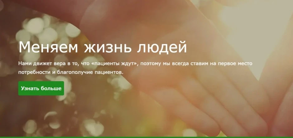 В Казахстане запустили сайт для поддержки людей с серьезными заболеваниями