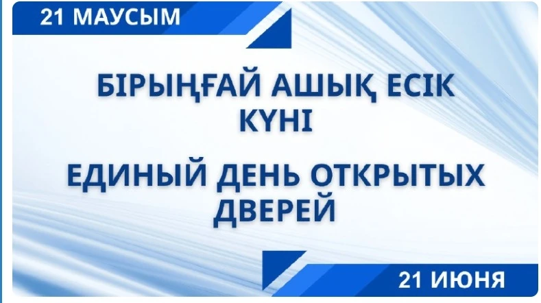 Казахстанцы смогут бесплатно получить консультацию у врачей-онкологов