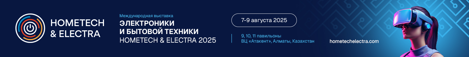 Hometech & Electra 2025